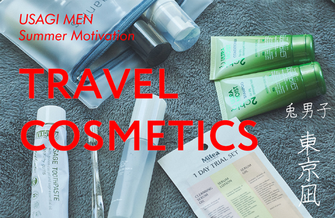 USAGI MEN SUMMER MOTIVATION TRAVEL COSMETICS