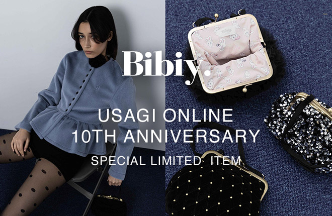 Bibiy. USAGI ONLINE 10th 限定アイテム ラインナップを公開！