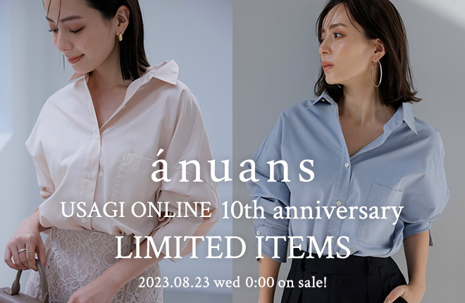 ánuansよりUSAGI ONLINE 10周年を記念した限定アイテムが登場！