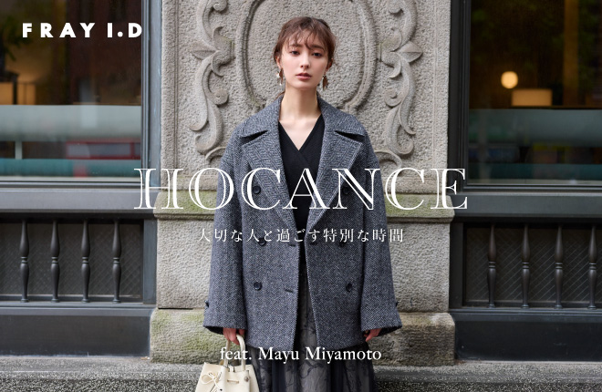 HOCANCE -大切なひとと過ごす特別な時間- feat.Mayu Miyamoto