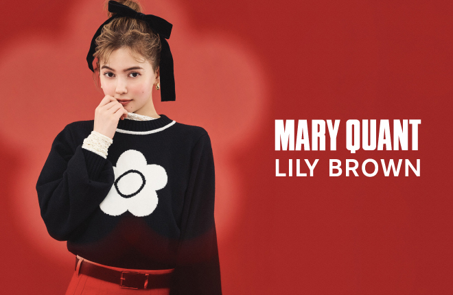 MARY QUANTとLILY BROWNのコラボレーション第3弾が登場