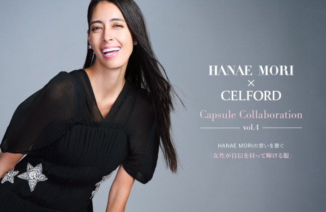 HANAEMORI×CELFORD Capsule Collaboration vol.4