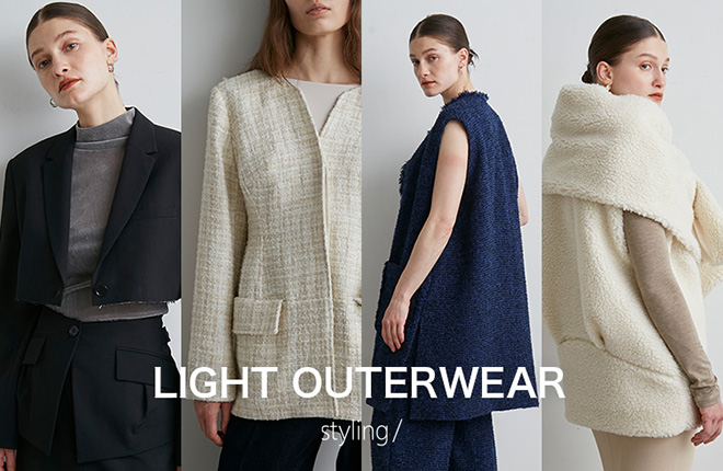 「styling/＜スタイリング＞」軽アウターをご紹介｜LIGHT OUTERWEAR