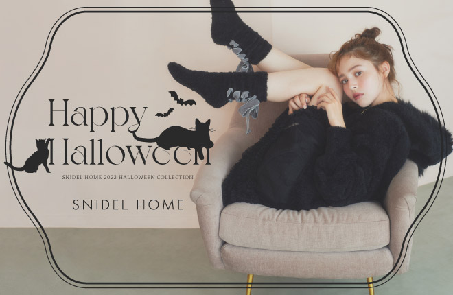 SNIDEL HOME(スナイデルホーム)から、特別な1日を彩る大人なハロウィン ルームウェアが登場！