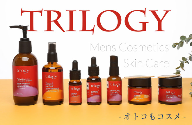 USAGI MENS COSMETICS 「trilogy」