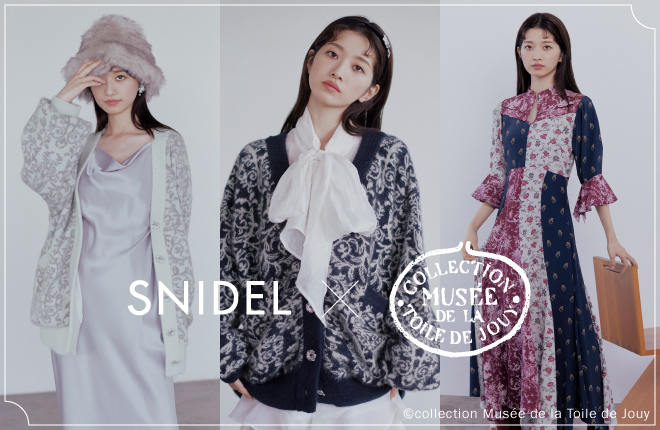 SNIDEL（スナイデル）とMusēe de la Toile de Jouy（トワル・ド・ジュイ美術館）のコラボレーションが実現。