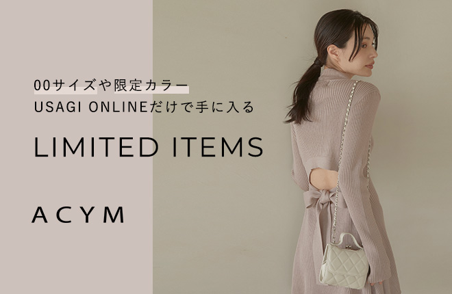 ACYM  USAGI ONLINE限定アイテムをピックアップ