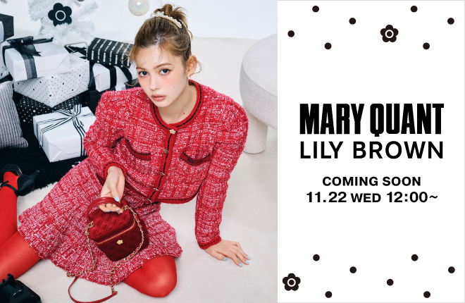 MARY QUANTとLILY BROWNのコラボレーション第4弾公開。11/22(水)先行販売スタート