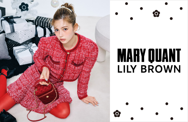 MARY QUANTと LILY BROWNのコラボレーション第4弾が登場