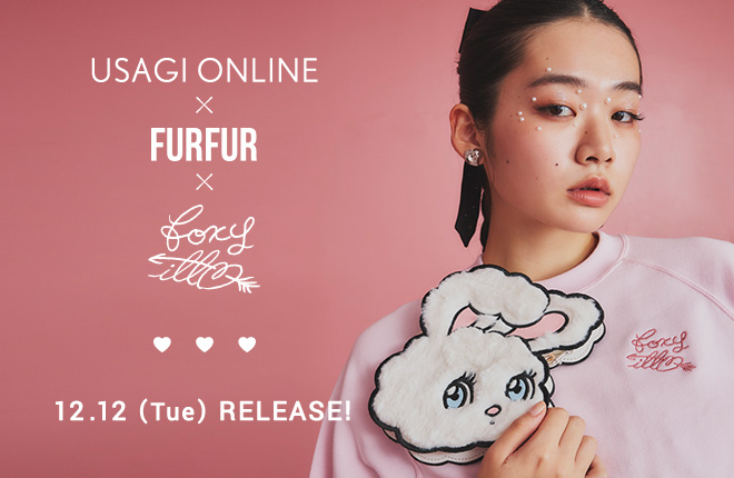 USAGI ONLINE 10周年を記念したスペシャルコラボ ”FURFUR×foxy illustrations”