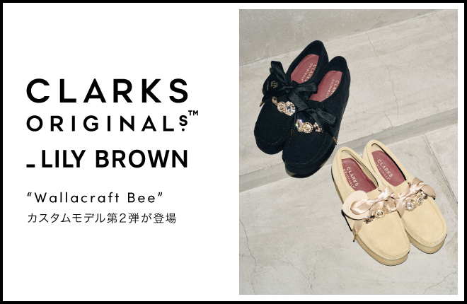 CLARKS×LILY BROWN 別注モデル第2弾が登場！