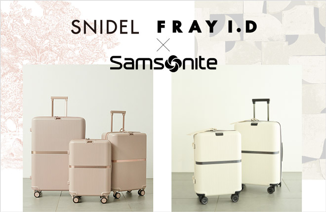 「SNIDEL(スナイデル)」、「FRAY I.D(フレイアイディー)」×「Samsonite(サムソナイト)」コラボレーションアイテムが再入荷！