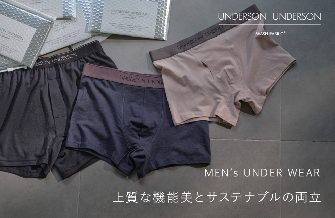 上質な機能美とサステナブルの両立｜MEN’S UNDER WEAR