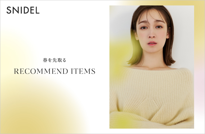 春を先取るRECOMMEND ITEMS