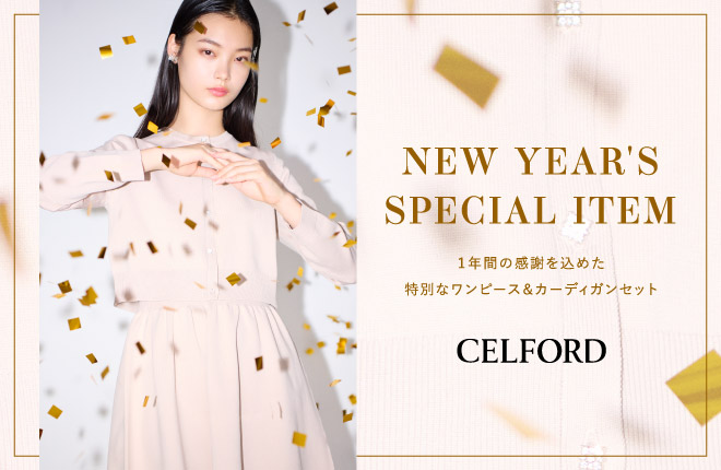 NEWYEAR‘S SPECIAL ITEM