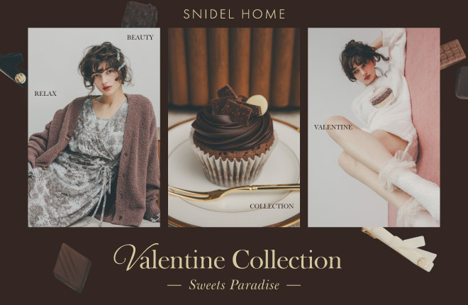 バレンタイン コレクション 【SNIDEL HOME(スナイデルホーム) 】