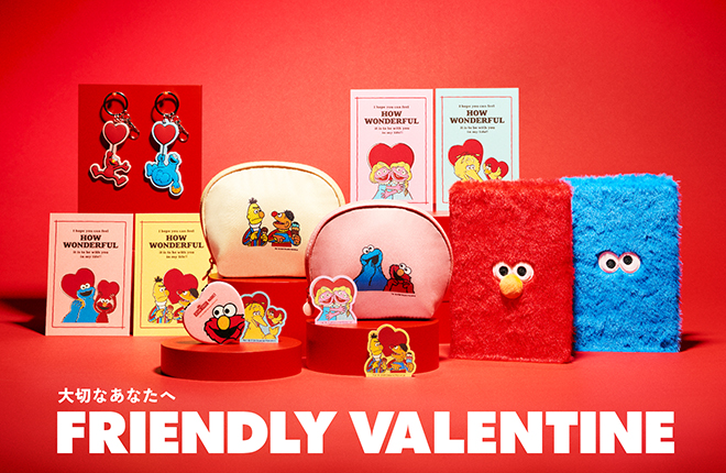 SESAME STREET MARKET FRIENDLY VALENTINE