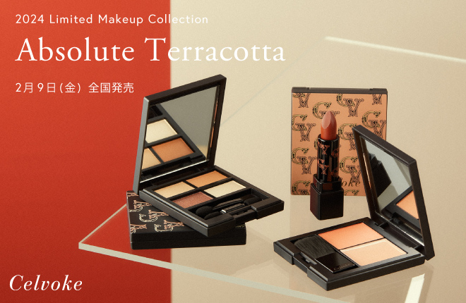 【Celvoke】Absolute Terracotta