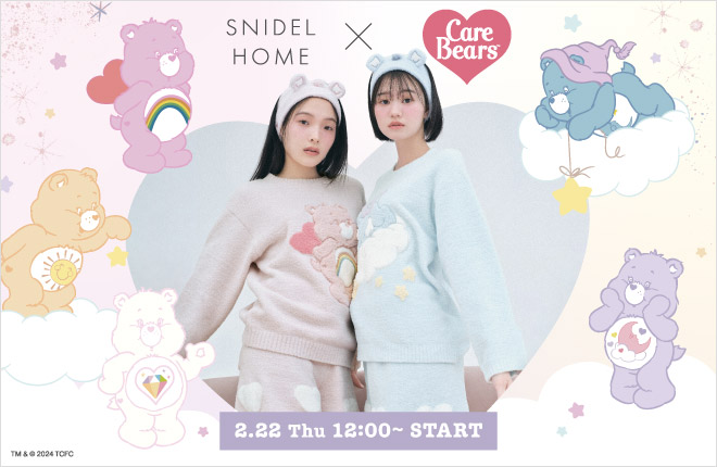 Care Bears™ (ケアベア™)とSNIDEL HOMEの初コラボレーションアイテムが登場