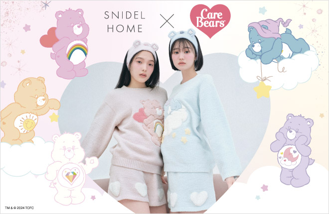 【いよいよ販売スタート！】Care Bears(ケアベア)とSNIDEL HOME(スナイデル ホーム)の初コラボレーションアイテム