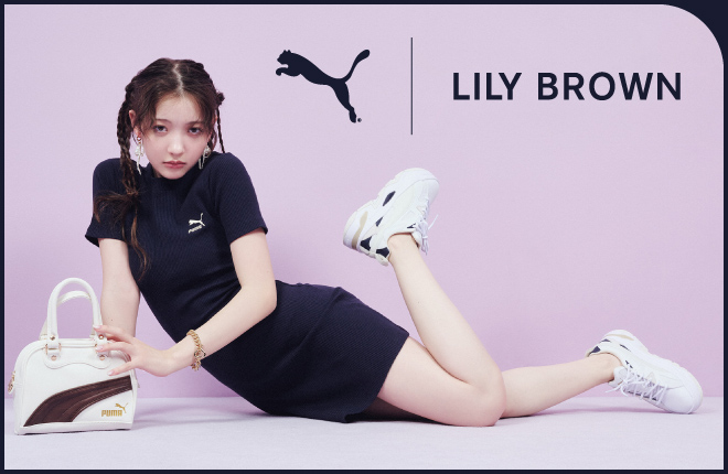 LILY BROWN×PUMAのコラボレーション第2弾が登場