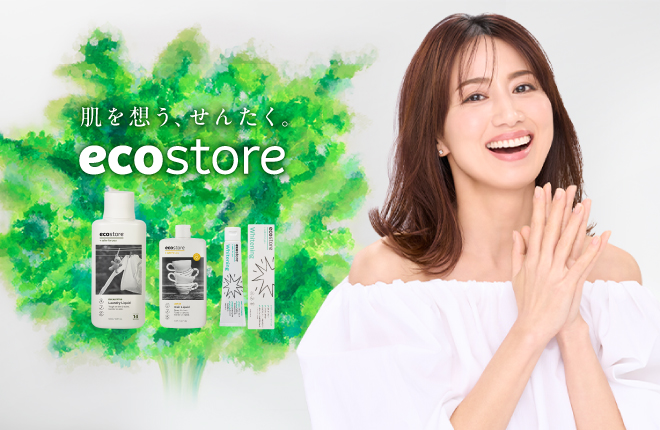 ecostore（エコストア）の年間アンバサダーに東原亜希さんが就任！