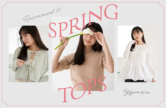 ［Recommned］SPRING TOPS