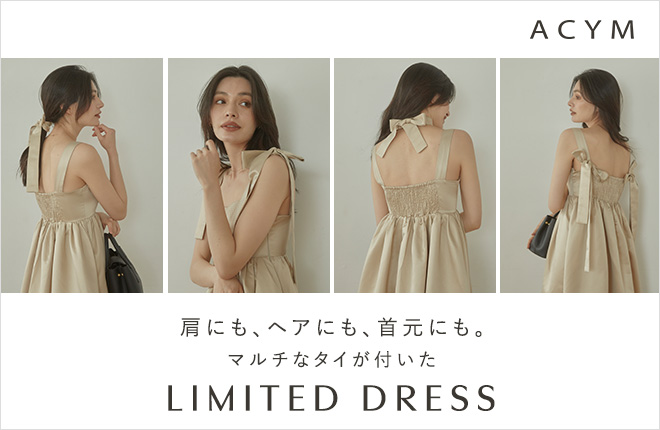 ACYM  “THE DRESS LAB”のためにつくられた、スペシャルドレス