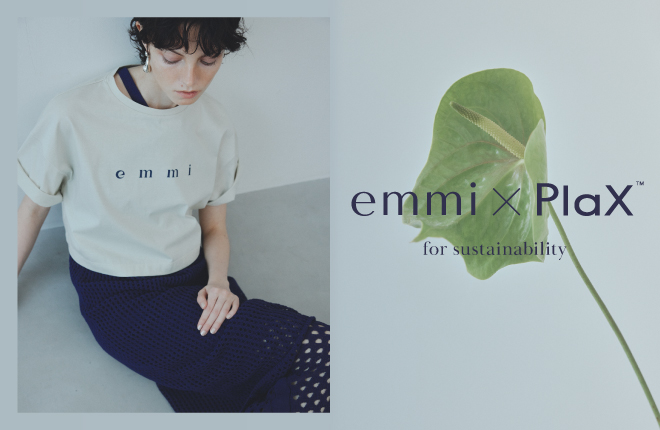 emmi×PlaX™ for sustainability