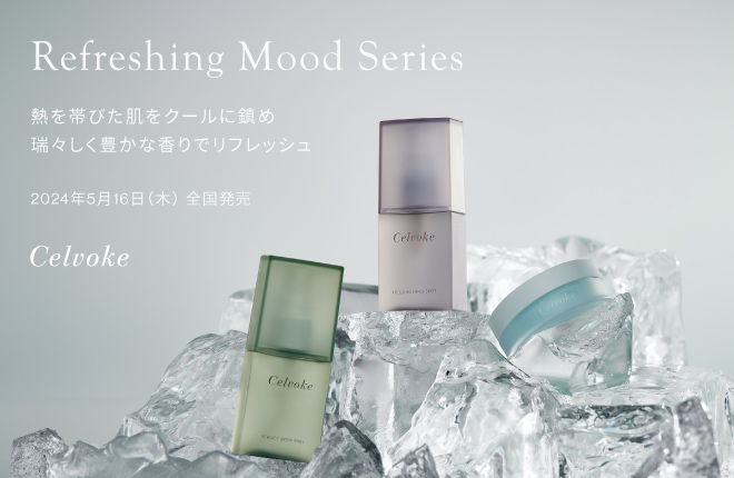 【Celvoke】Refreshing Mood Series