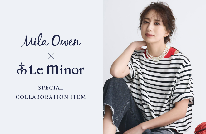 Mila Owen SPECIAL COLLABORATION ITEM