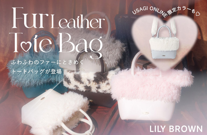 Fur Leather Tote Bag