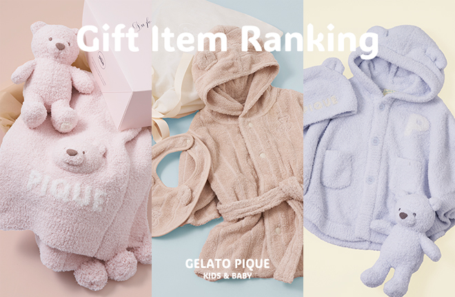 BABY GIFT ITEM RANKING