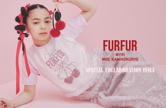 FURFUR with 上國料萌衣SPECIAL COLLABORATION