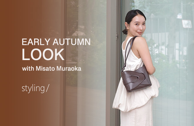 EARLY AUTUMN LOOK with Misato Muraoka