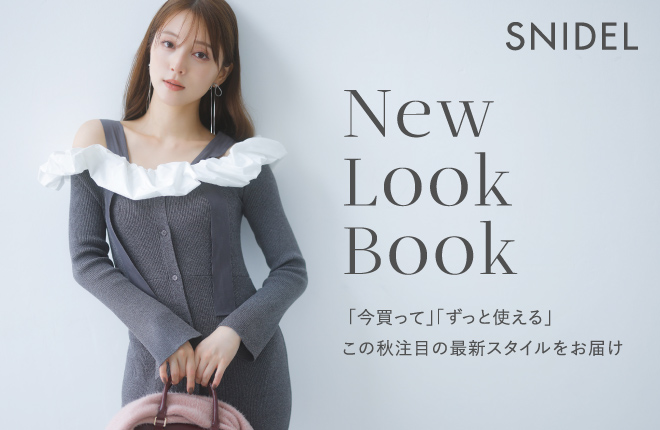 NEW LOOK BOOK