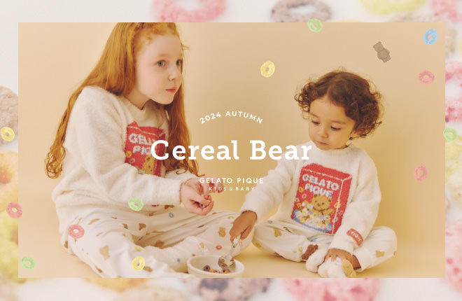 2024 AUTUMN Cereal Bear