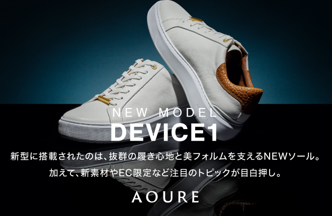 NEW MODEL DEVICE1