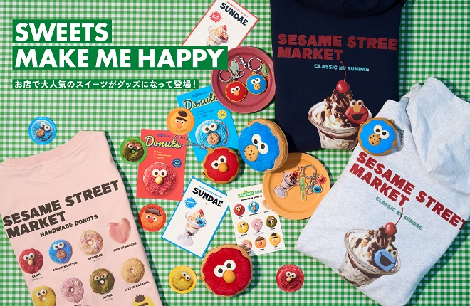 【SESAME STREET MARKET】SWEETS MAKE ME HAPPY