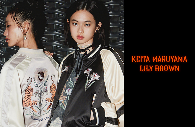 【LILY BROWN×KEITA MARUYAMA】24’Collection