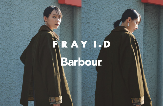 FRAY I.D × Barbour feat.SARA MINAMI