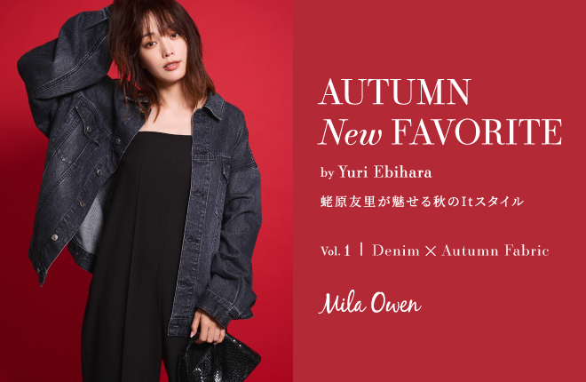 Mila Owen AUTUMN New FAVORITE by Yuri Ebihara