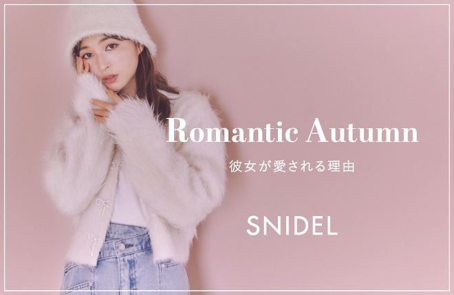 Romantic Autumn