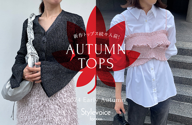 Early Autumn Tops