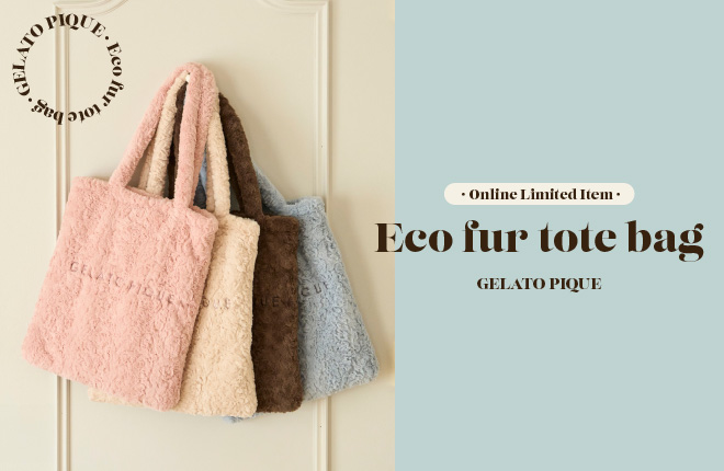 【GELATO PIQUE】 -ONLINE LIMITED- Eco fur tote bag