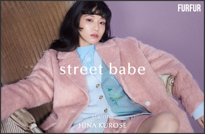 street babe starring HINA KUROSE