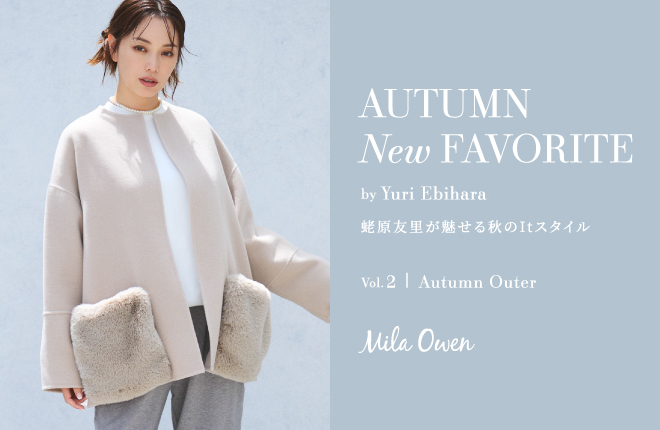 Mila Owen AUTUMN New FAVORITE by Yuri Ebihara