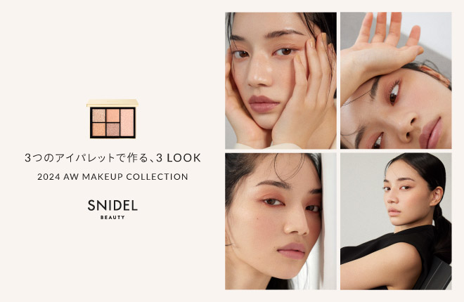 【SNIDEL BEAUTY】BEAUTY IN SILENCE