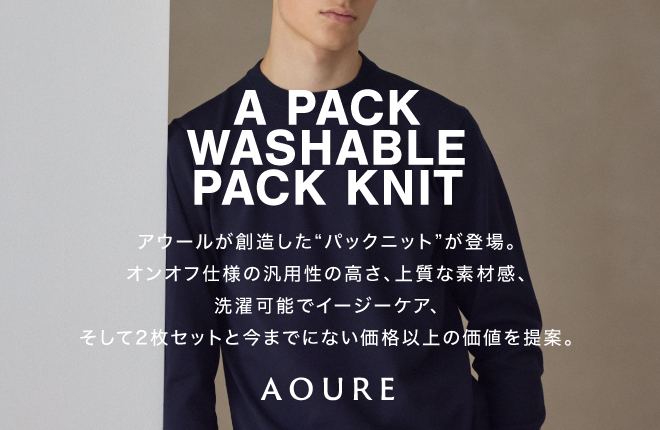 ”A PACK” WASHABLE PACK KNIT