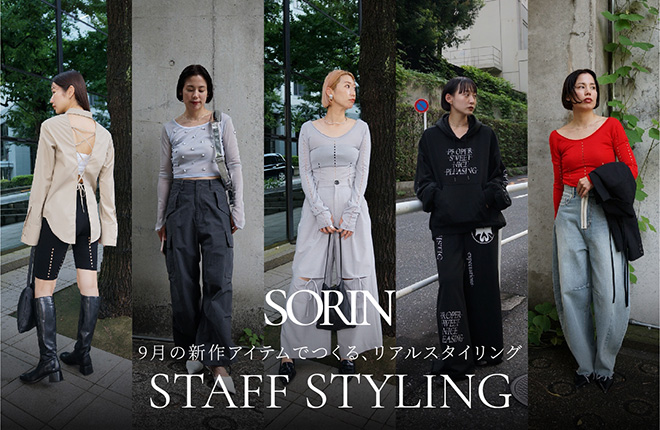 SORIN 2024 FALL & WINTER STAFF SNAP